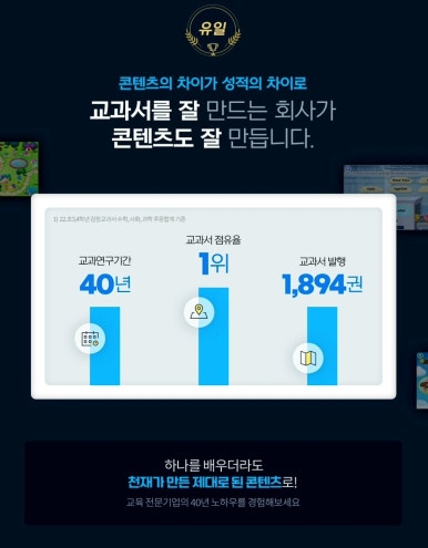 가야학원 이미지