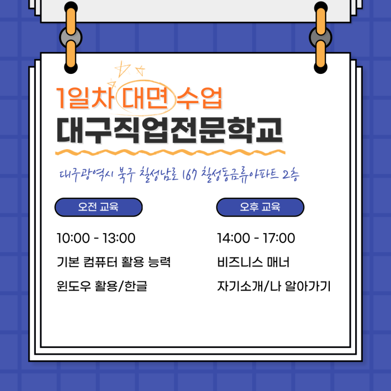 이룸기획 이미지
