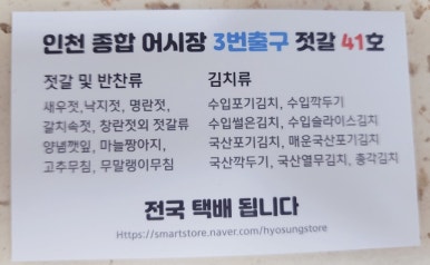 매일식품상회 이미지