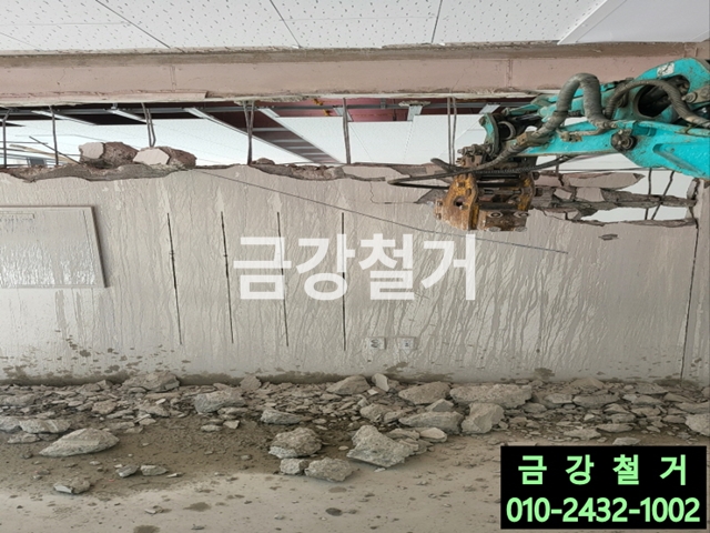 금강인력공사 이미지