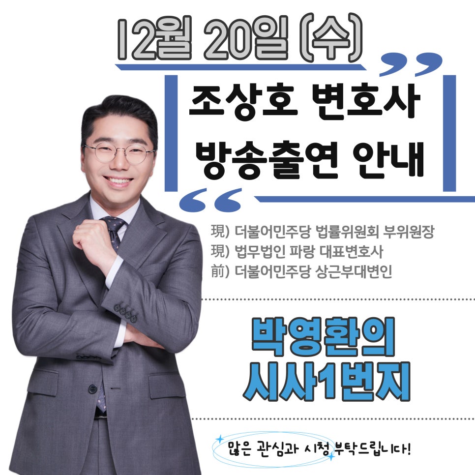 법무법인파랑 이미지