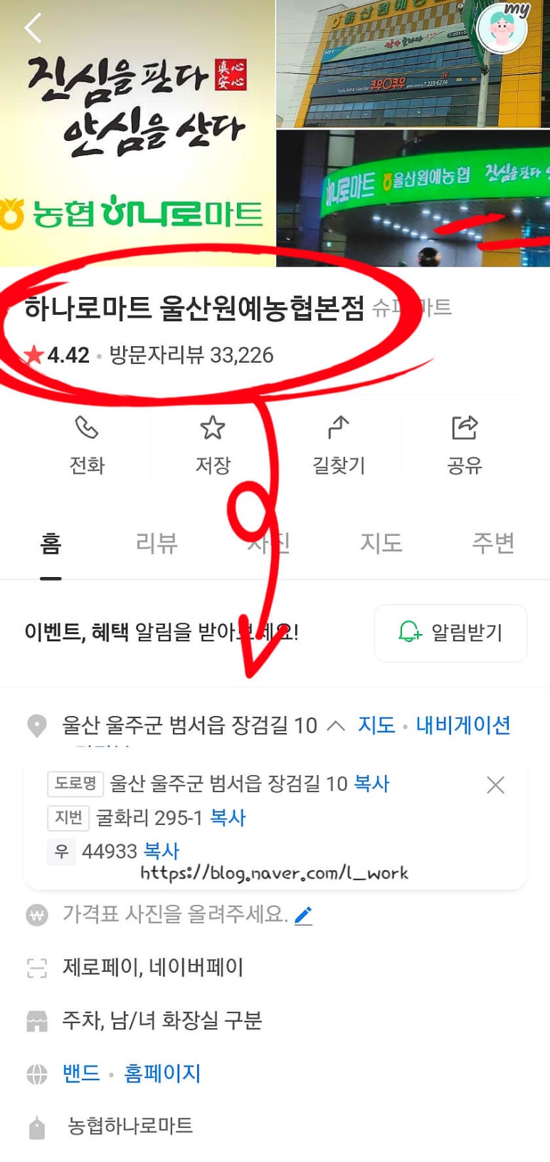 블럭스쿨플러스 이미지