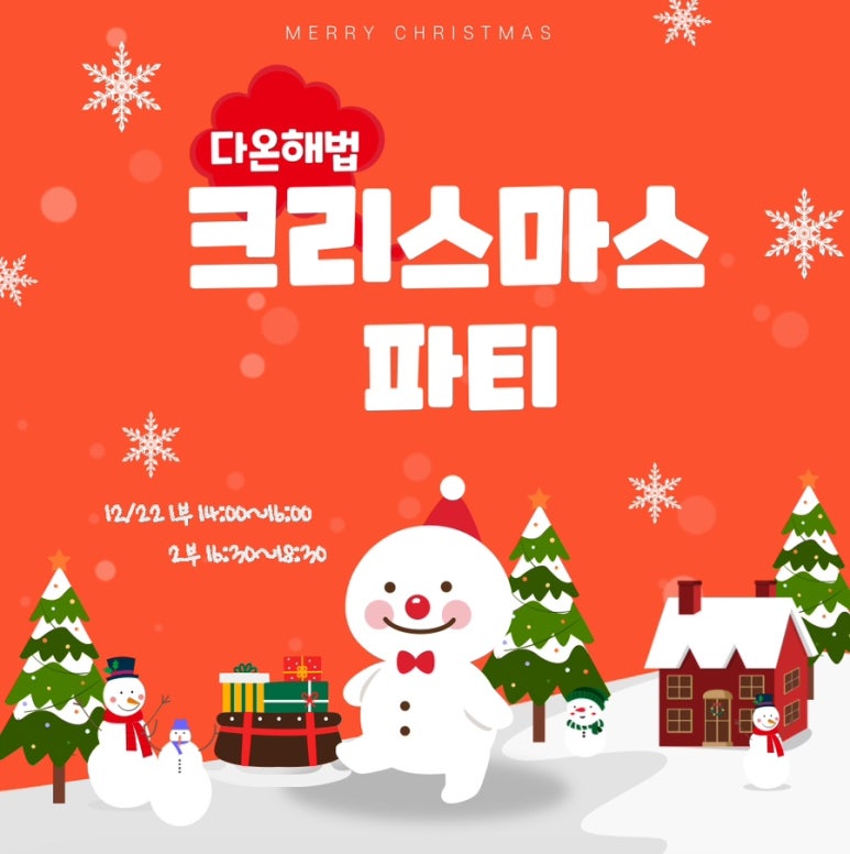 해법중국어수학학원 이미지