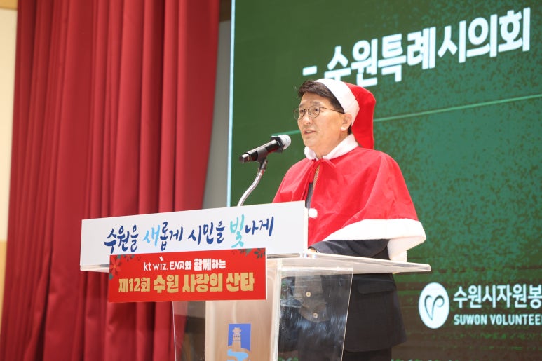 수원사랑 이미지