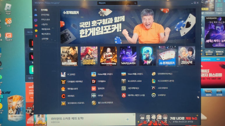 컴온PC방 이미지