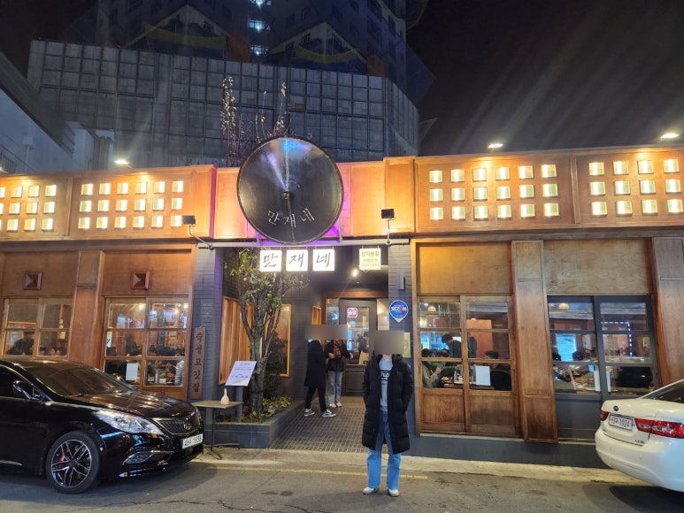 고기뚜겅 이미지
