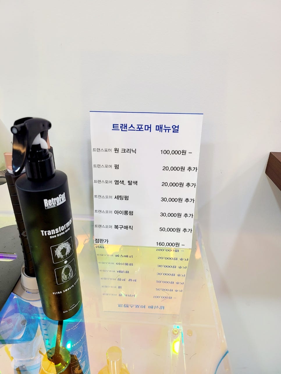 미오헤어 이미지