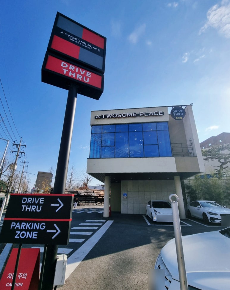 투썸플레이스대전가수원대로DT점 이미지