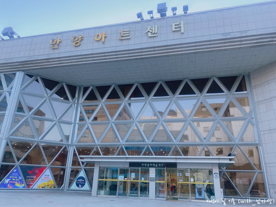 구미아트문화센터주 이미지