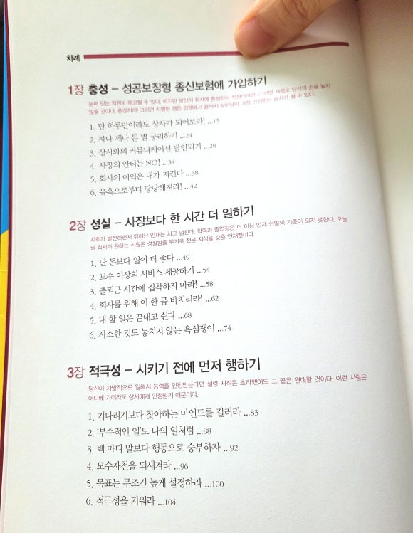소양상사 이미지