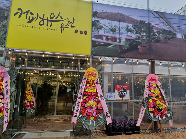 카페커피하우스 이미지