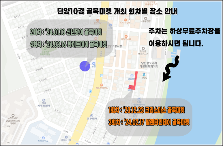 바로마켓협동조합 이미지