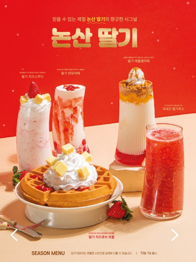 컴포즈부천심곡대성점 이미지