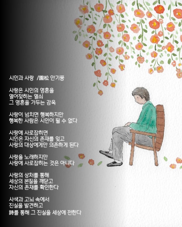 원송문학회 이미지