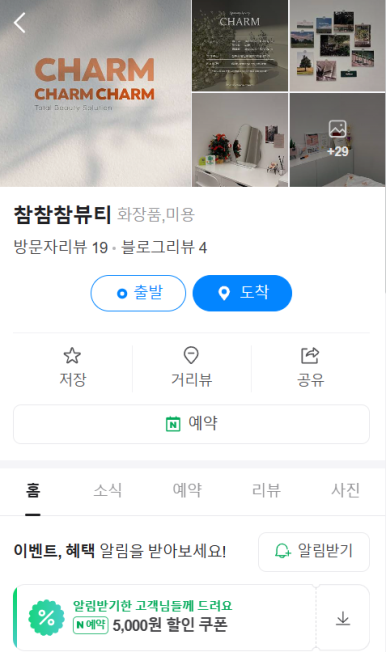 살롱드비체 이미지