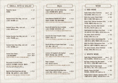 지미스모크하우스 이미지
