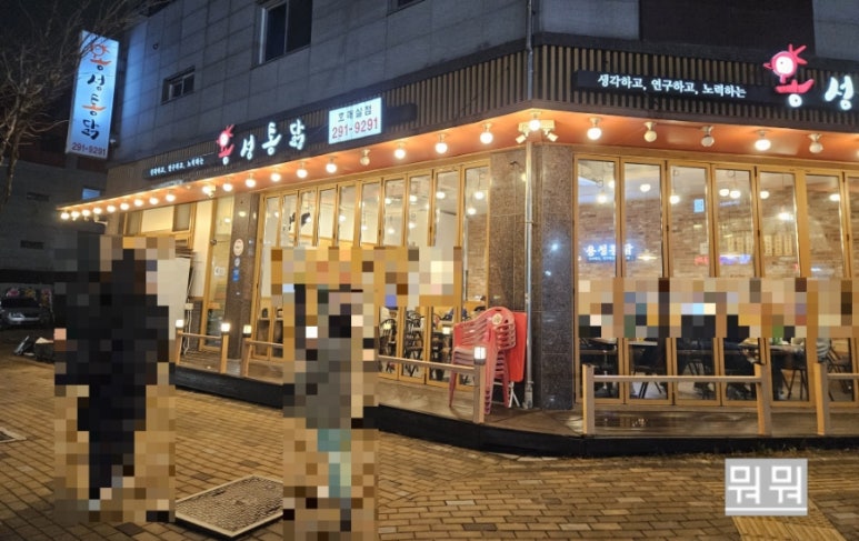 용성통닭(호매실직영점) 이미지