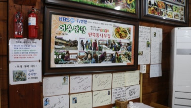 두-밥식당 이미지