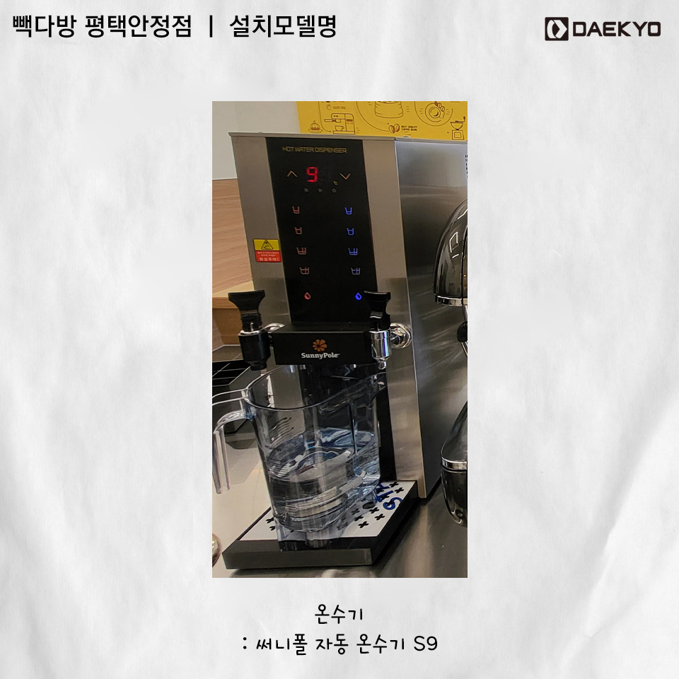 빽다방(충주호암신도시점) 이미지