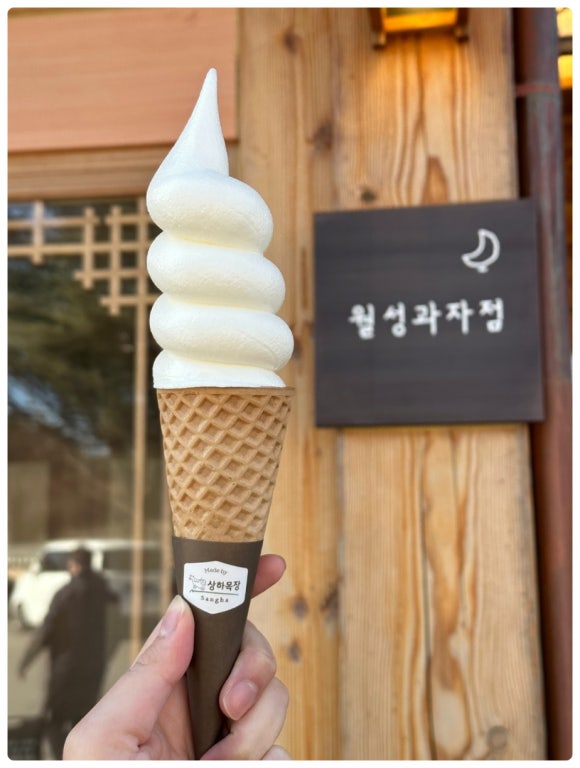 하얀과자점 이미지