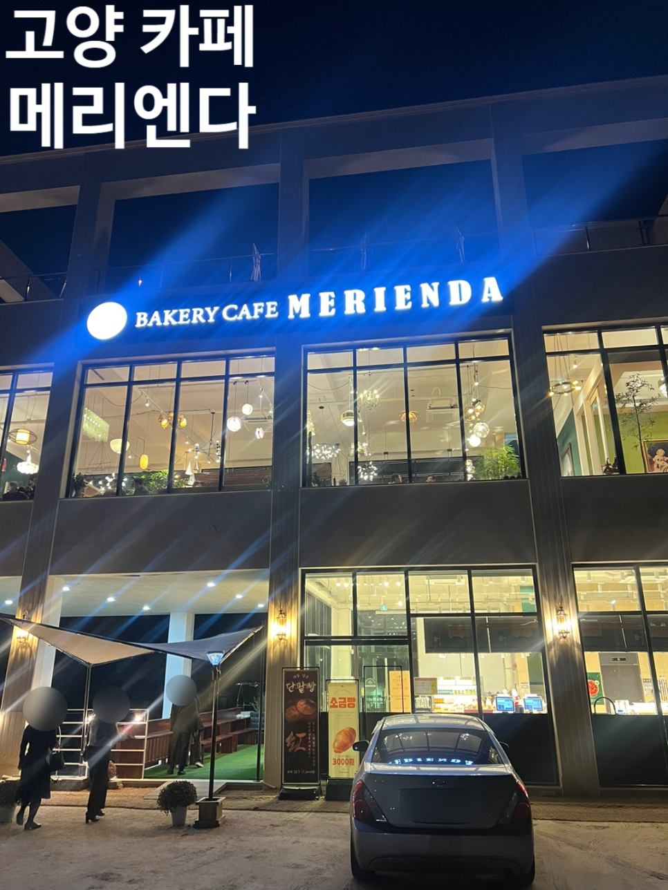 메리앤다 이미지