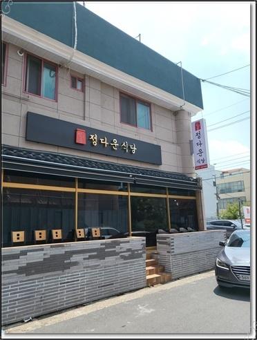 더정다운 이미지