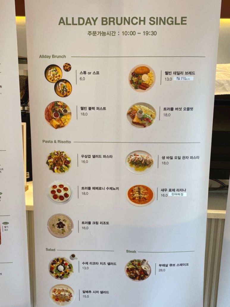 웰빈전주 이미지