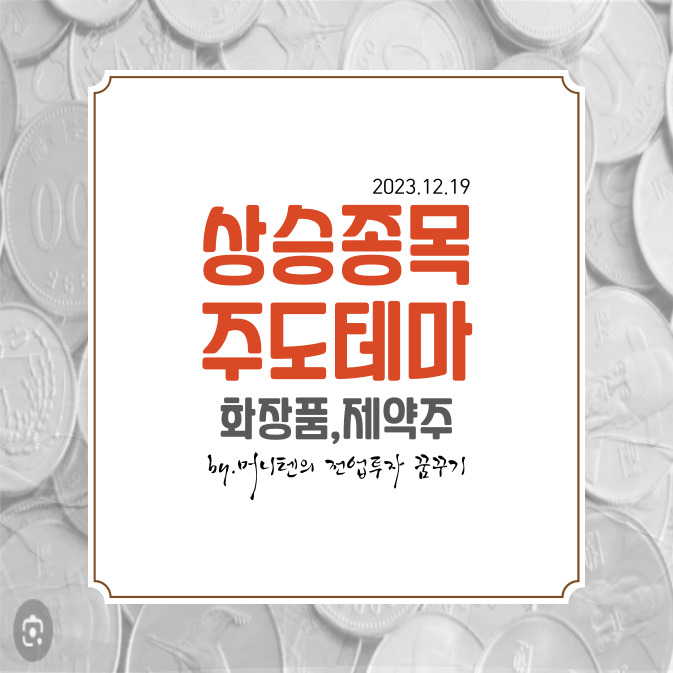 (주)그린바이오제약 이미지