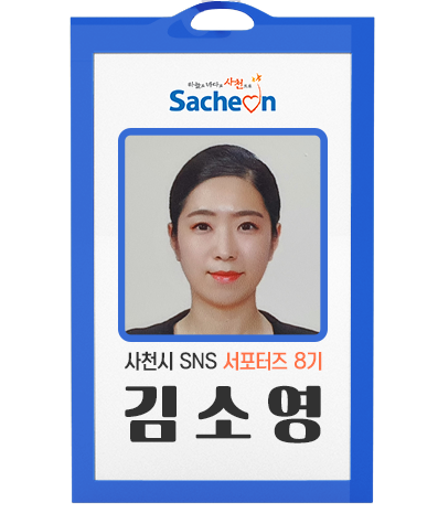 나우커피사천읍점 이미지