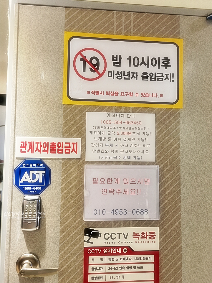클라스코인노래연습장 이미지