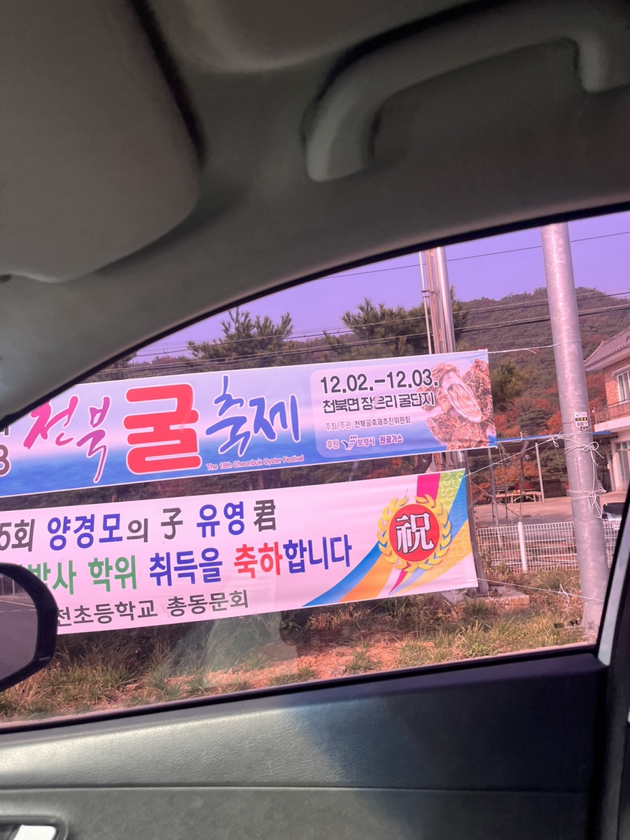 대굴대굴수산 이미지