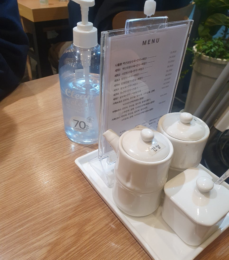 세종루 이미지