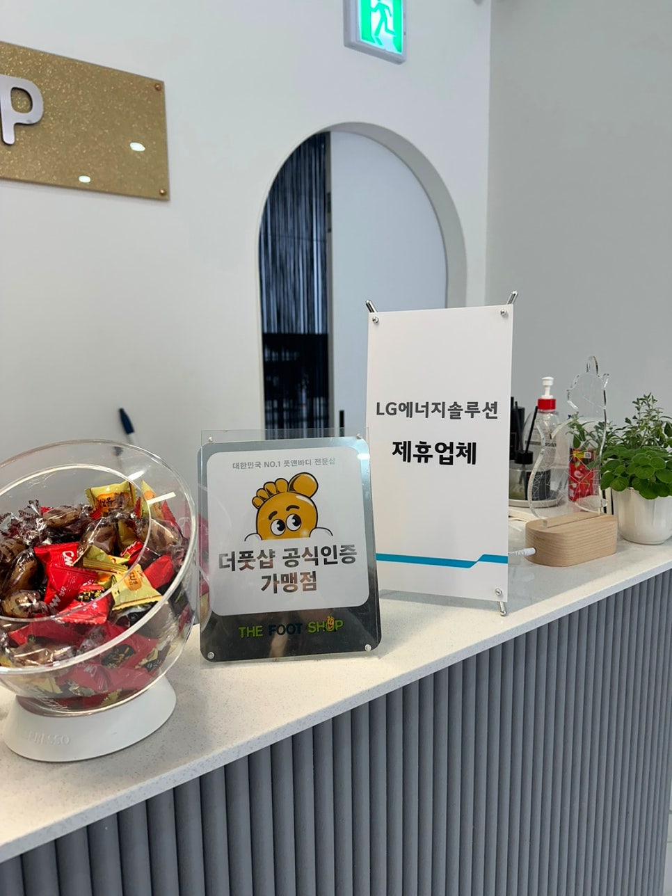 더풋샵오창과학단지점 이미지