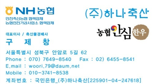 성신한우 이미지