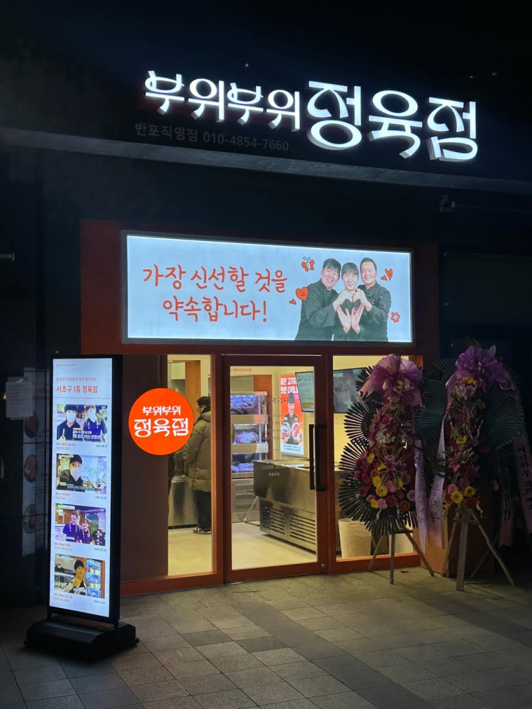 총각네래미안퍼스티지 이미지