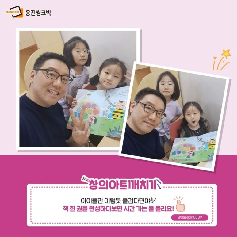 창의아트 이미지
