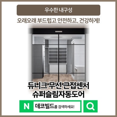 이앤제이디자인 이미지