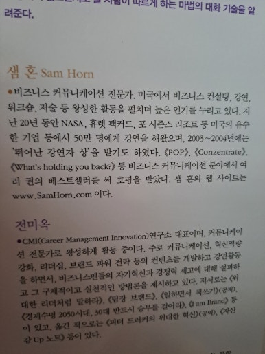 CMI커뮤니케이션 이미지