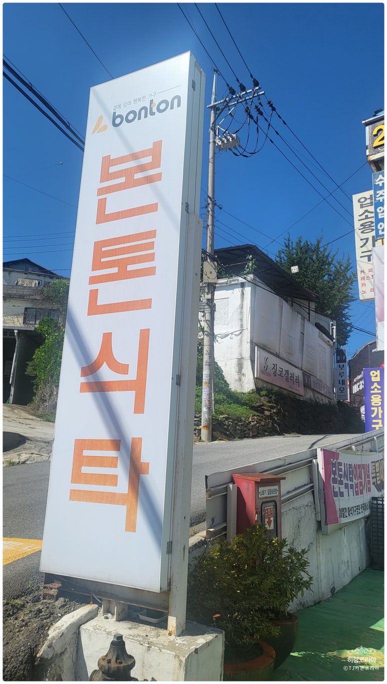 싸게파는집 이미지