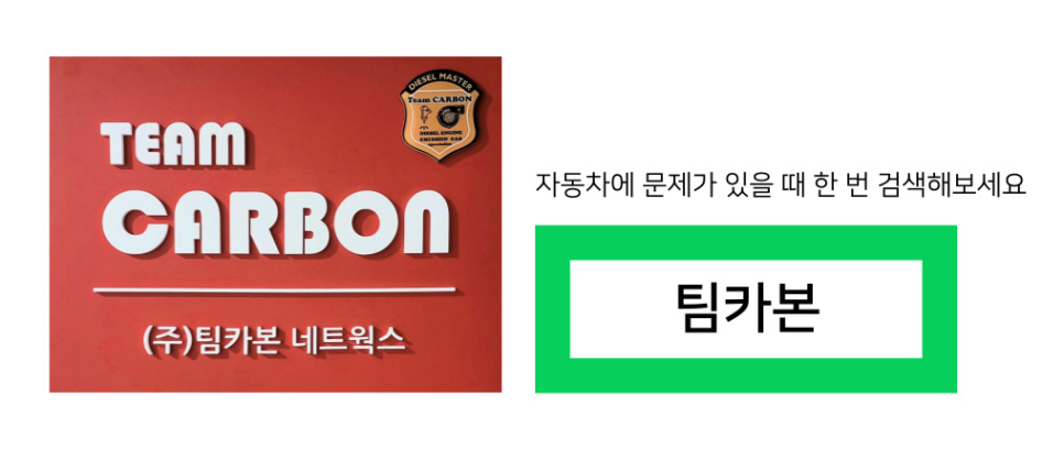 동양자동차정비공업사 이미지