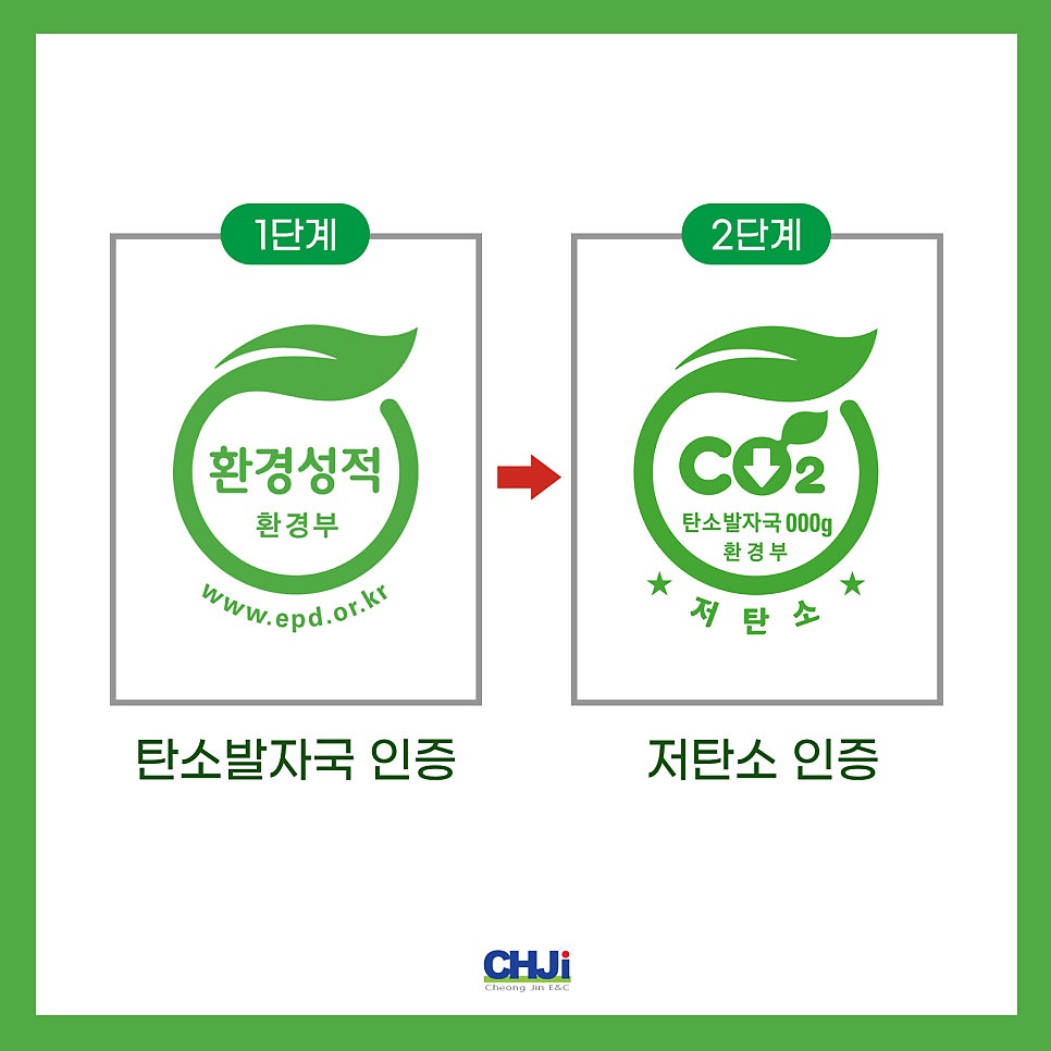 (주)청진 이미지