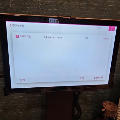공화루 이미지