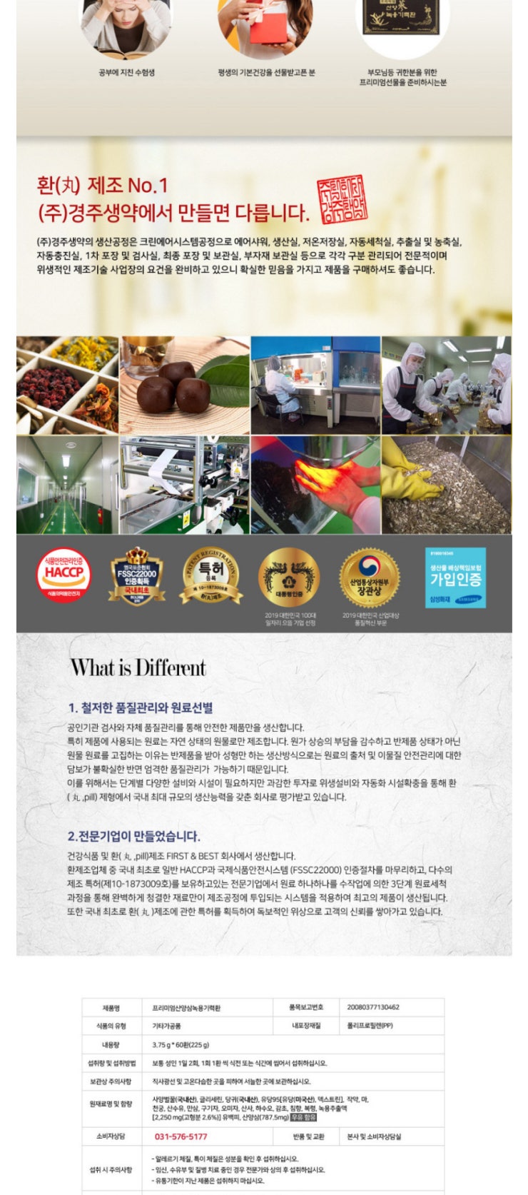 조*환1 이미지