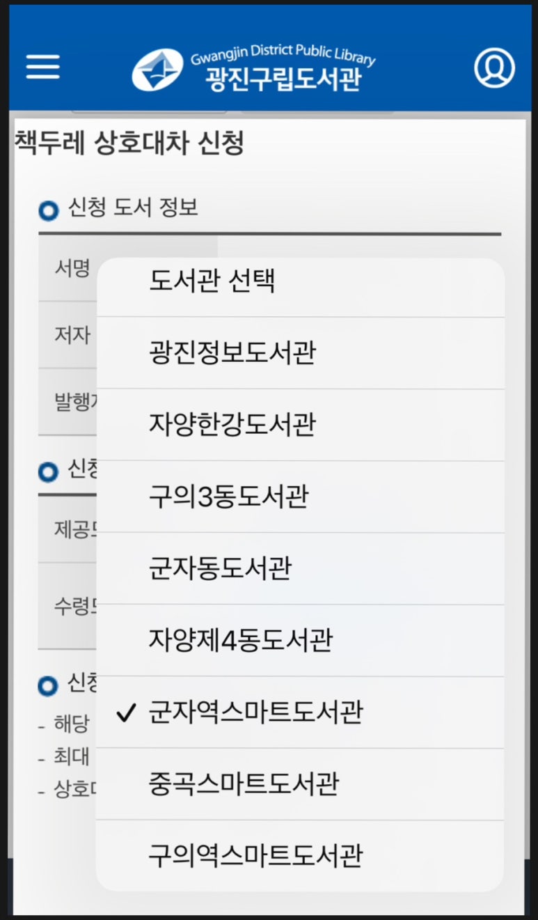 광진이용 이미지