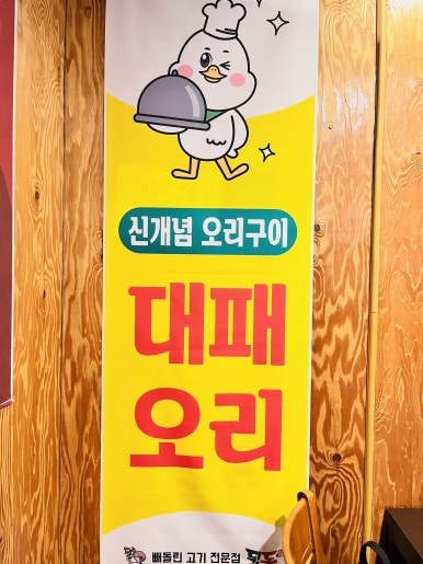 뒷돈가 이미지