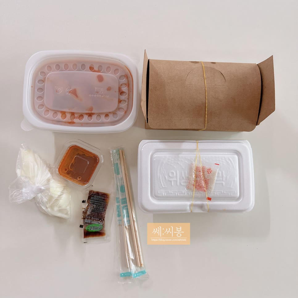 산초분식 이미지