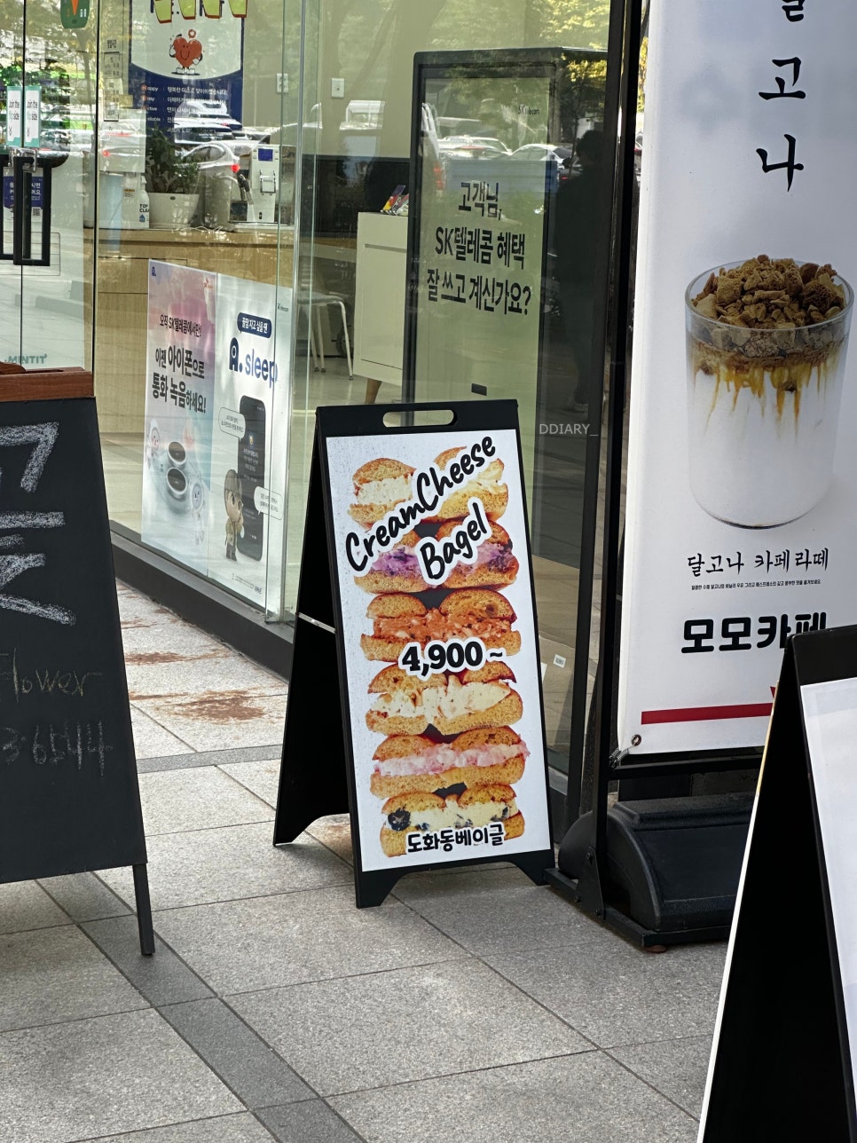 도화동베이글 이미지