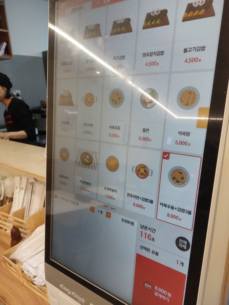 올리브 꼬마김밥 이미지