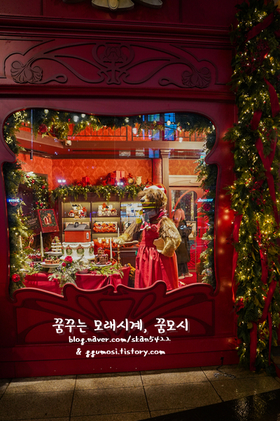 호호상점 이미지