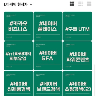 마케팅상담소 이미지